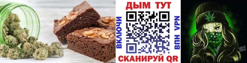 где можно купить   Михайловка  Еда ТГК конопля 