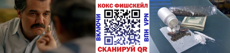 COCAIN Перу  закладка  Михайловка 