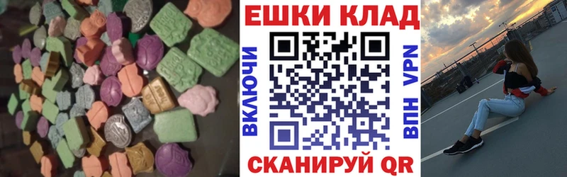 Ecstasy DUBAI  Михайловка 