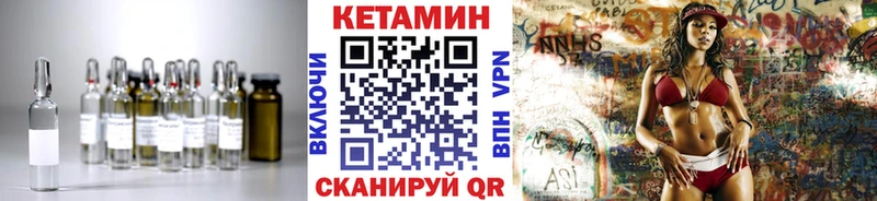 hydra tor  Михайловка  Кетамин ketamine 