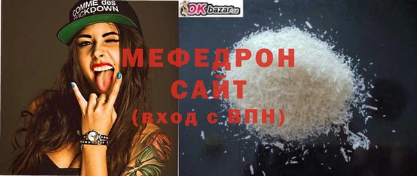 спиды Кулебаки