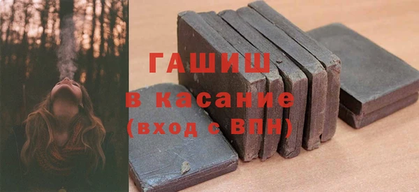 меф Краснослободск