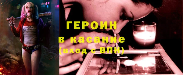 герыч Куйбышев