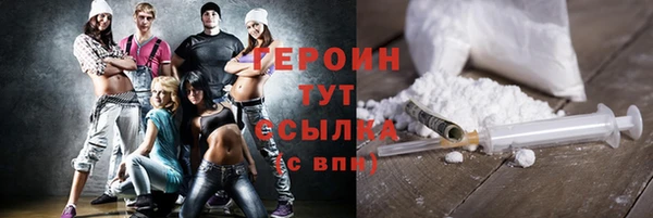 герыч Куйбышев