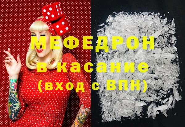 спиды Кулебаки