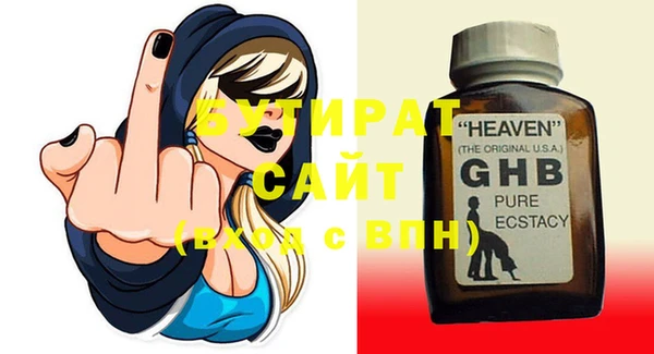 герыч Куйбышев