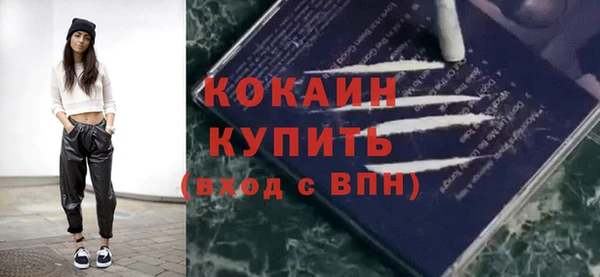 спиды Кулебаки