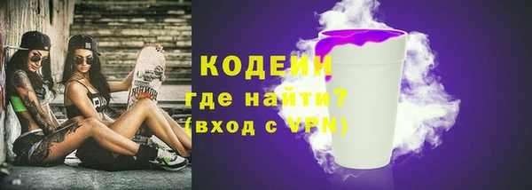 стафф Краснотурьинск