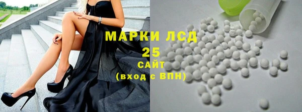 герыч Куйбышев