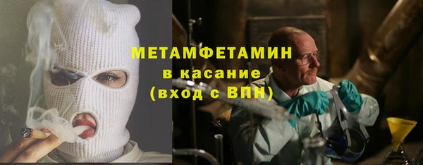 герыч Куйбышев