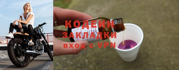 герыч Куйбышев