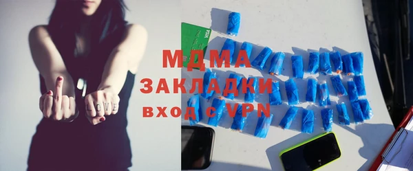 спиды Кулебаки