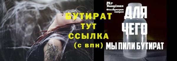 спиды Кулебаки