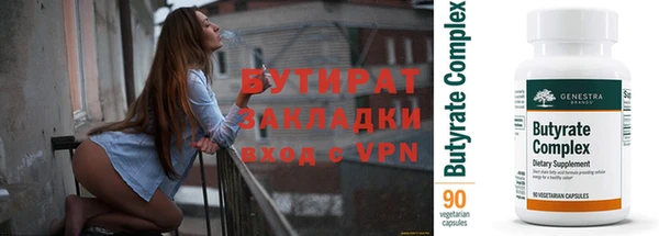 спиды Кулебаки