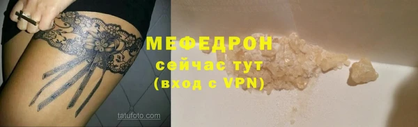 mdpv Кукмор