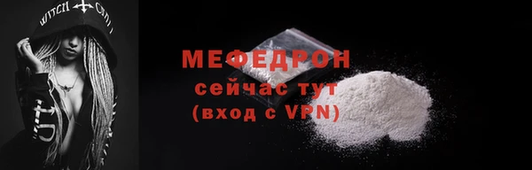 спиды Кулебаки