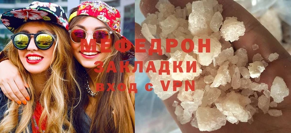 mdpv Кукмор