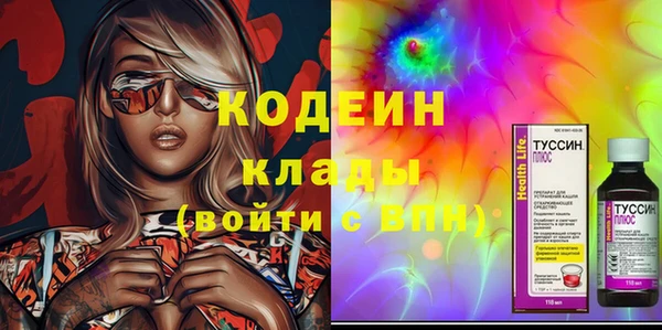 mdpv Кукмор