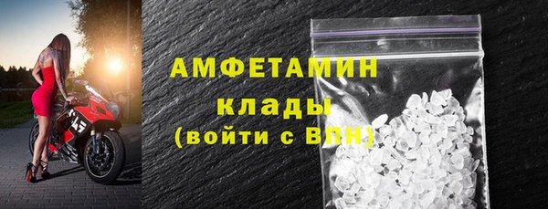 герыч Куйбышев