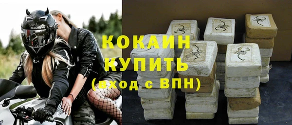 спиды Кулебаки