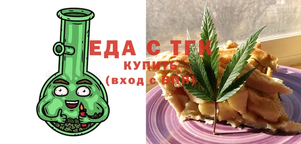 герыч Куйбышев