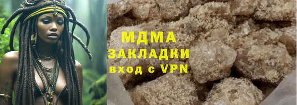 дживик Красноперекопск