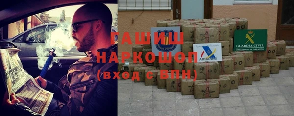 герыч Куйбышев