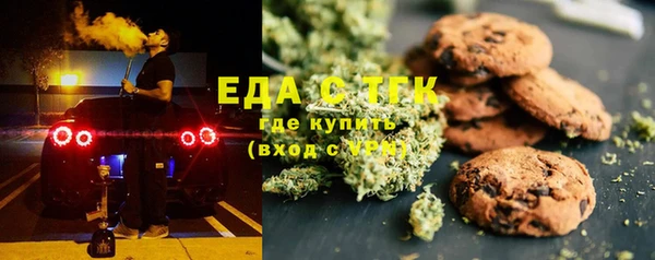 герыч Куйбышев