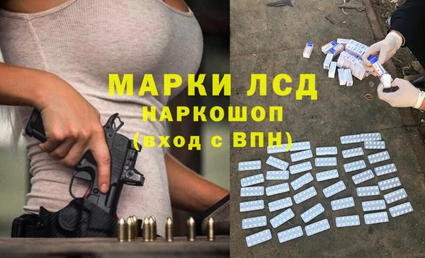 спиды Кулебаки