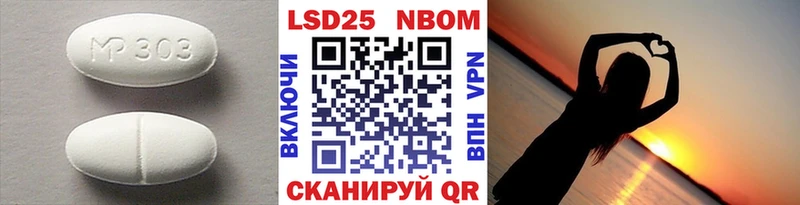 ЛСД экстази ecstasy  даркнет наркотические препараты  Михайловка  mega зеркало 