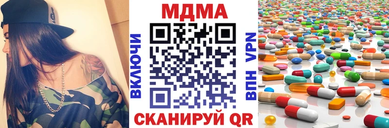 MEGA зеркало  Михайловка  МДМА VHQ 