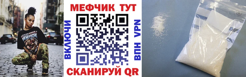 МЯУ-МЯУ кристаллы  наркота  Михайловка 