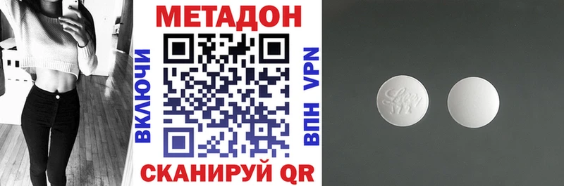 купить наркоту  даркнет состав  МЕТАДОН кристалл  Михайловка 