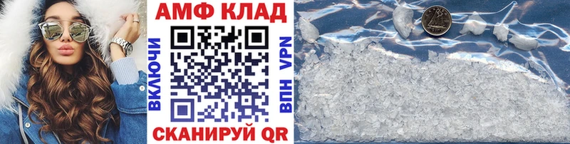 Первитин Декстрометамфетамин 99.9%  как найти закладки  Михайловка 