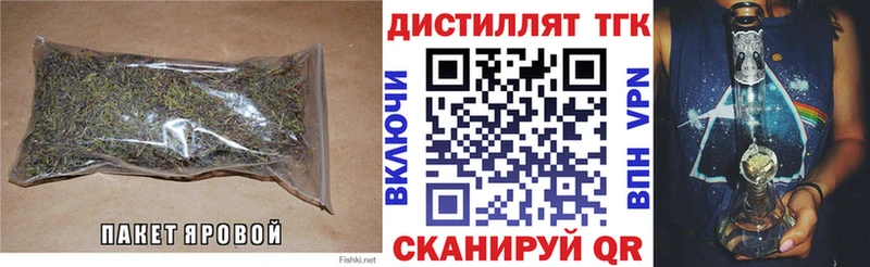 KRAKEN вход Михайловка ТГК вейп с тгк